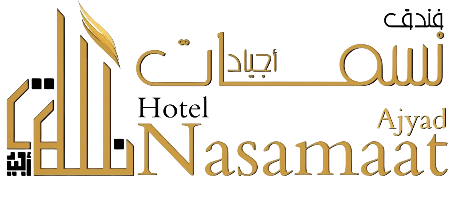 Nasamaat Ajyad